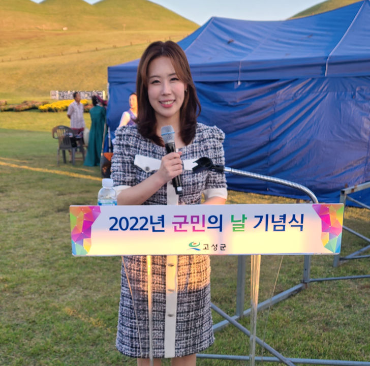 MC 진행 사례 이미지